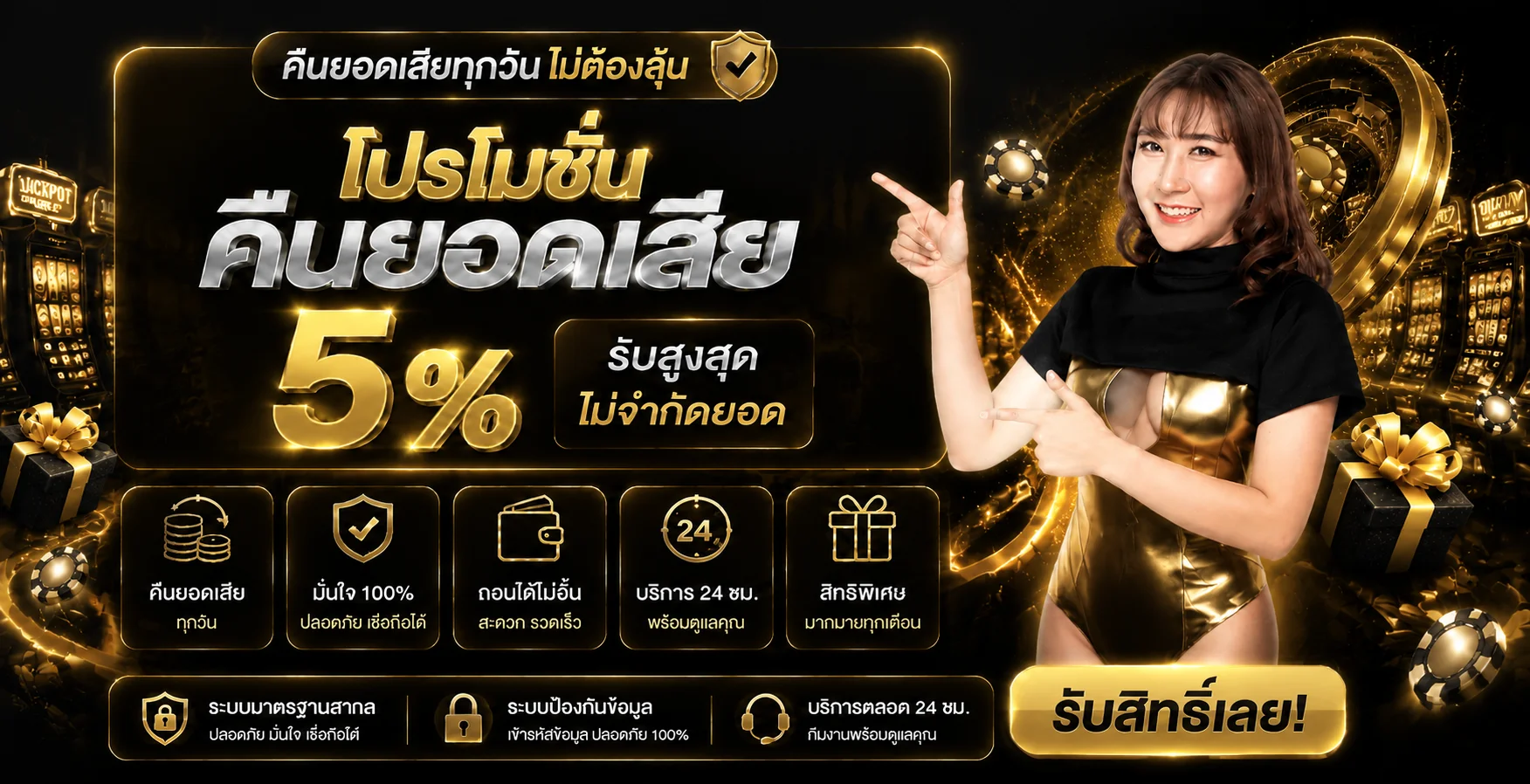 HUAYUFO เว็บตรง ทางเข้า สล็อตทดลองเล่น