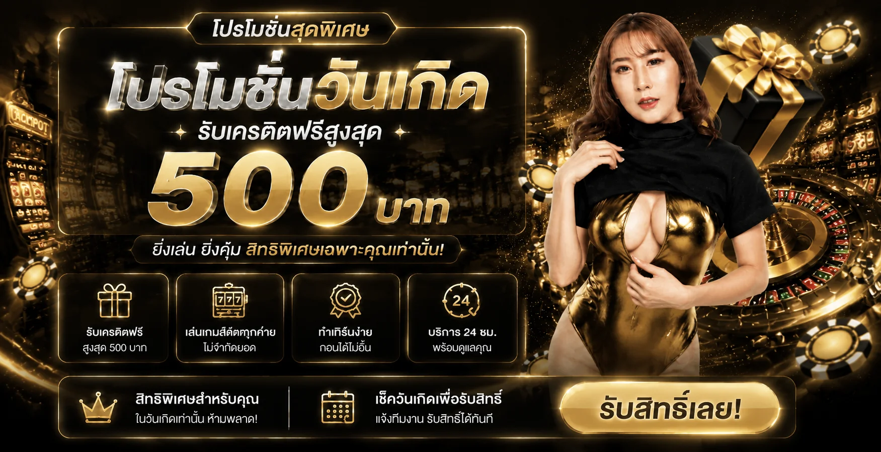 HUAYUFO เว็บตรง ทางเข้า สล็อตทดลองเล่น